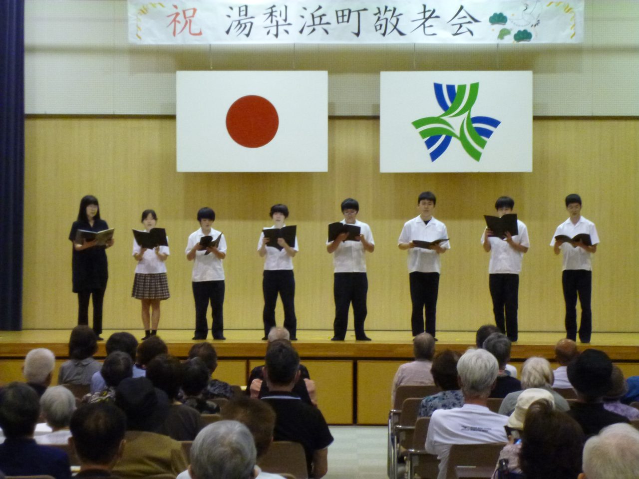 令和6年度湯梨浜町敬老会